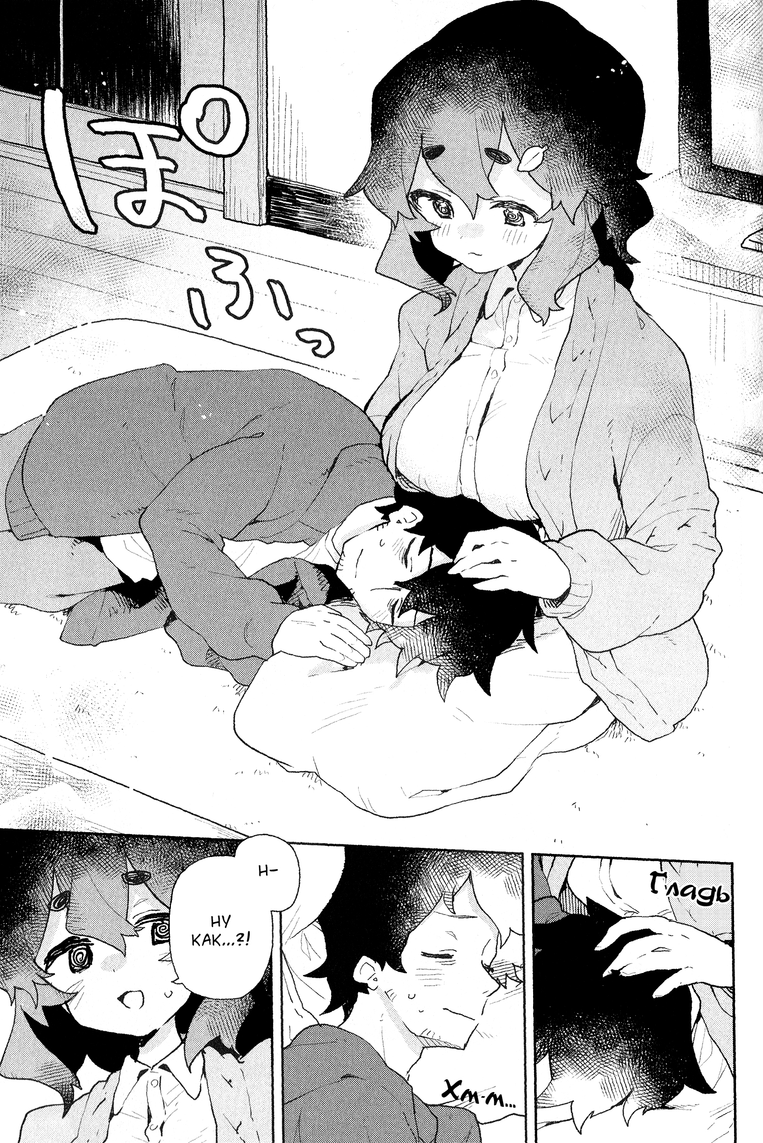 ページ 16