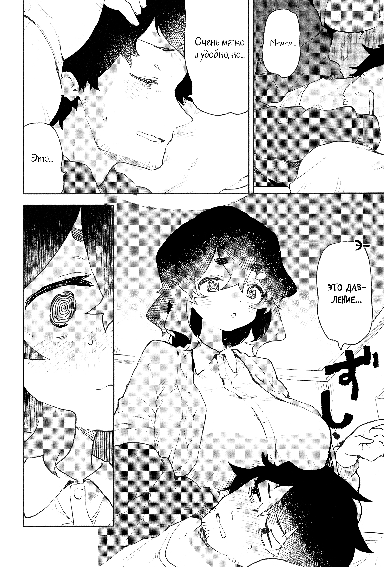 ページ 17