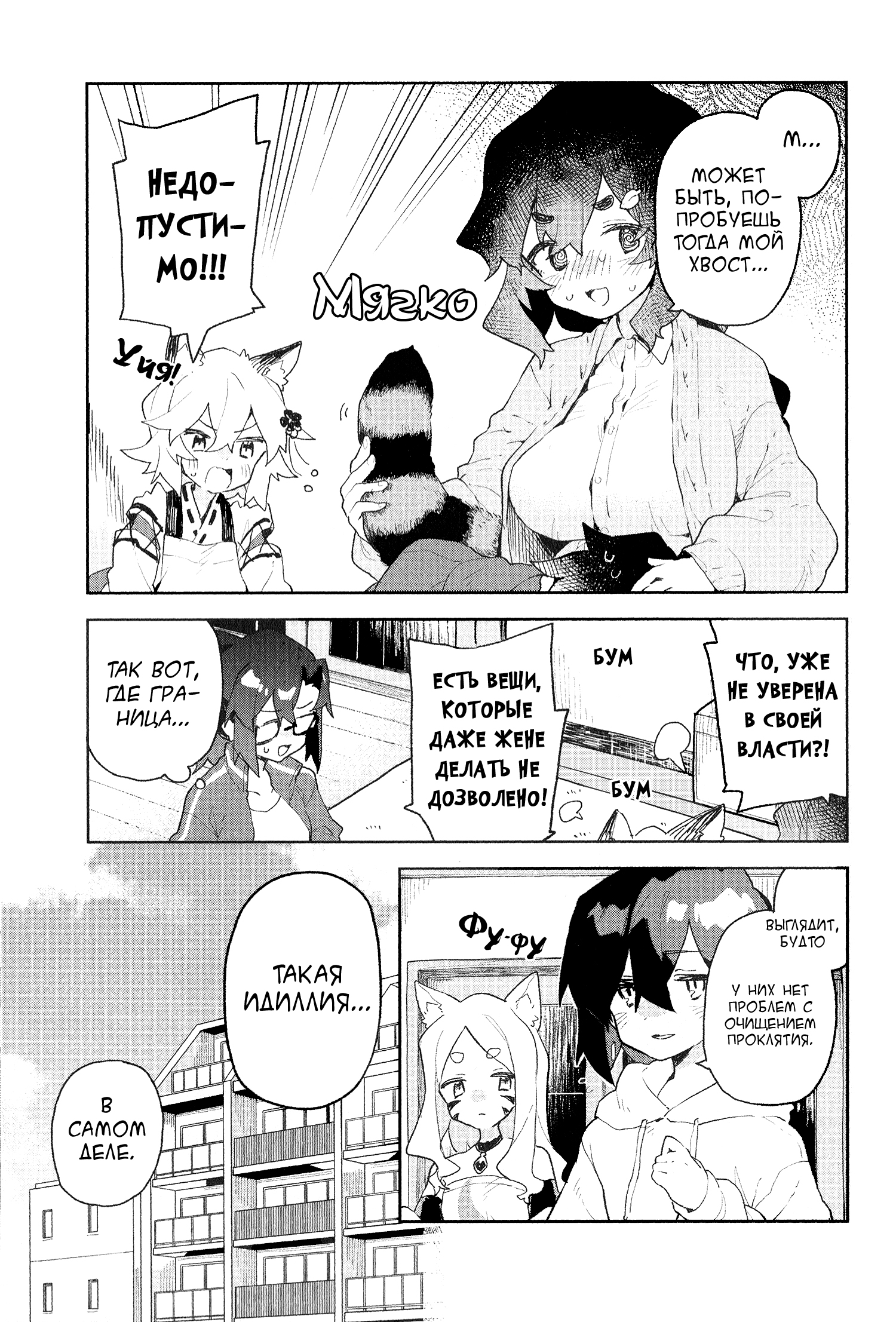 ページ 18