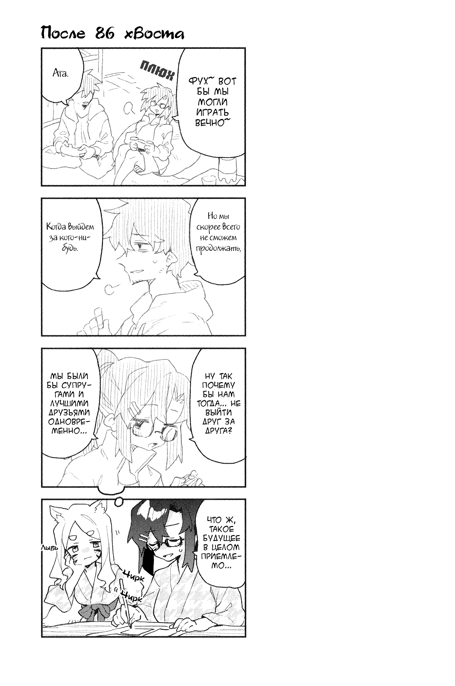ページ 3