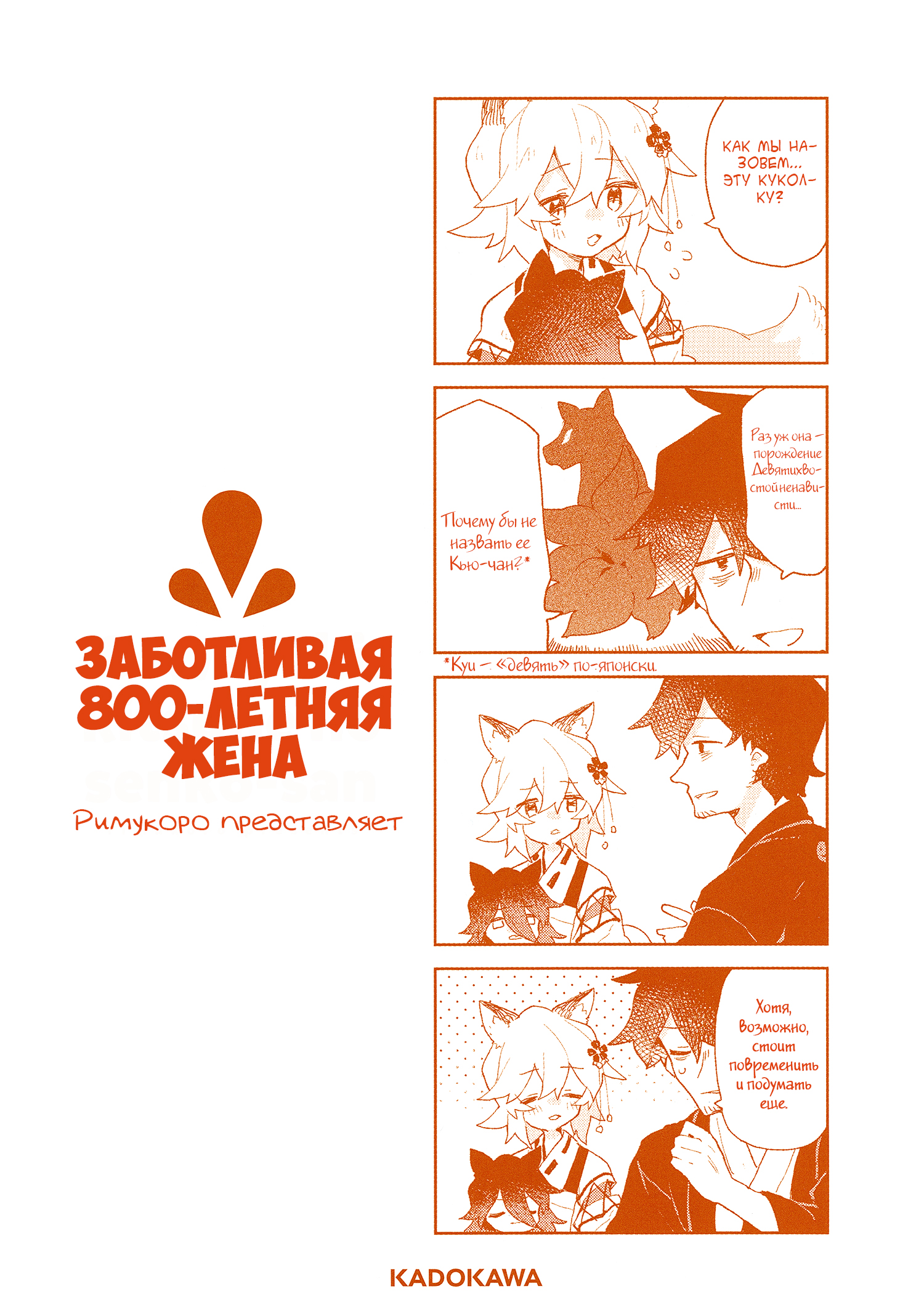 ページ 21