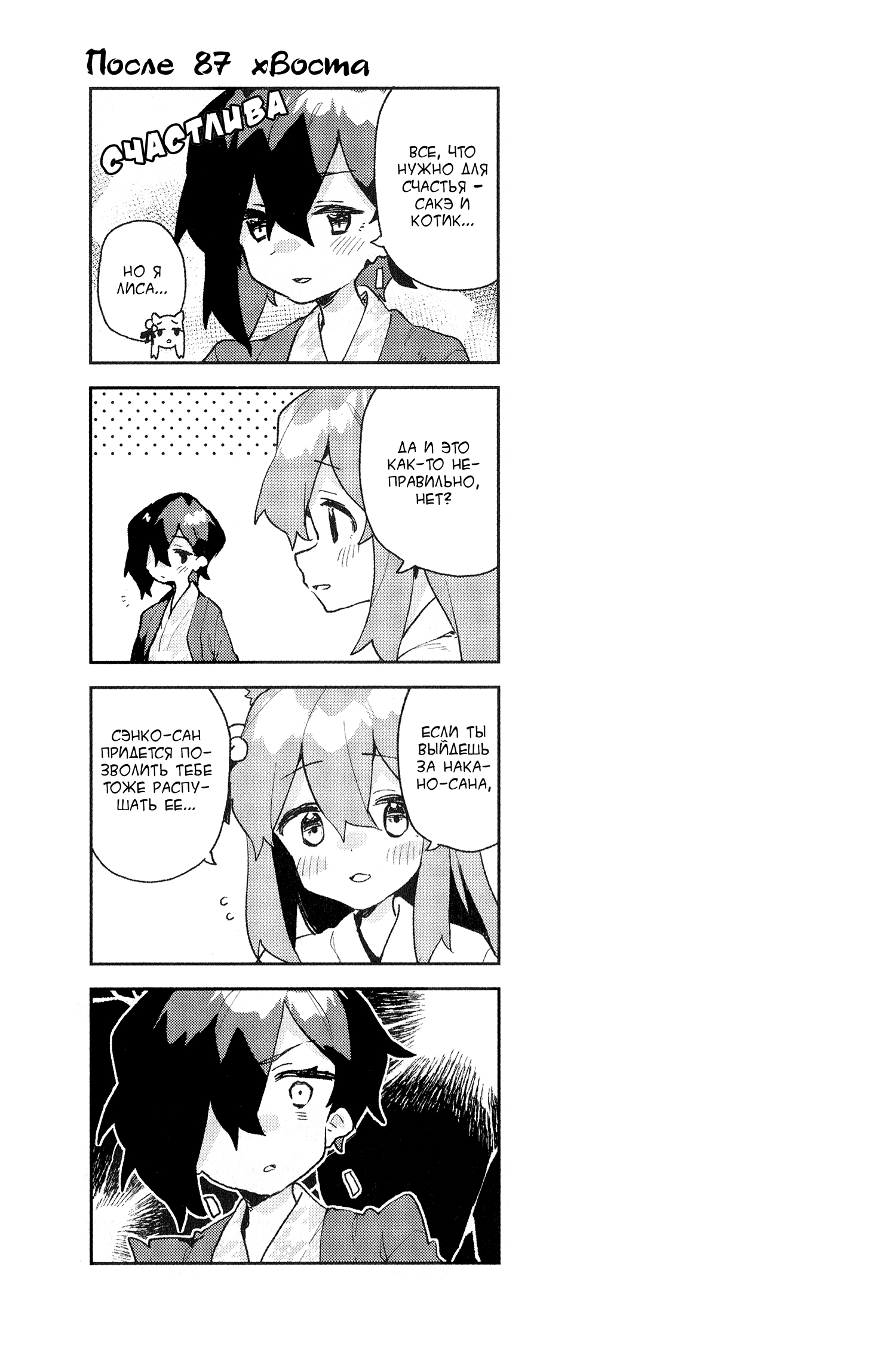 ページ 4