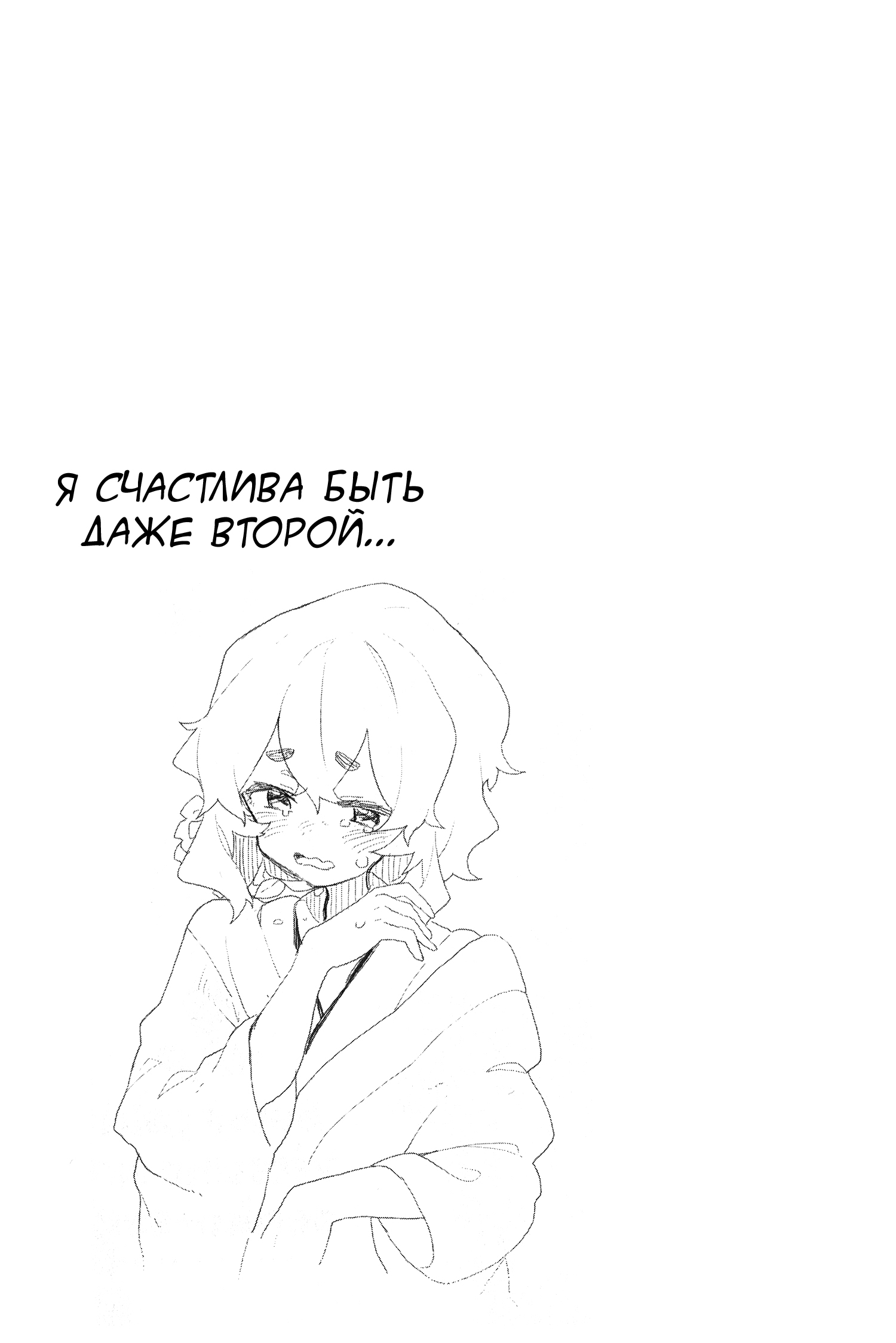 ページ 7