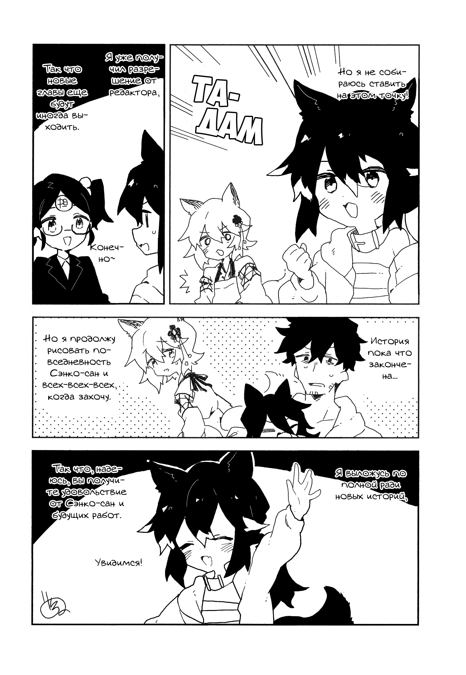 ページ 9