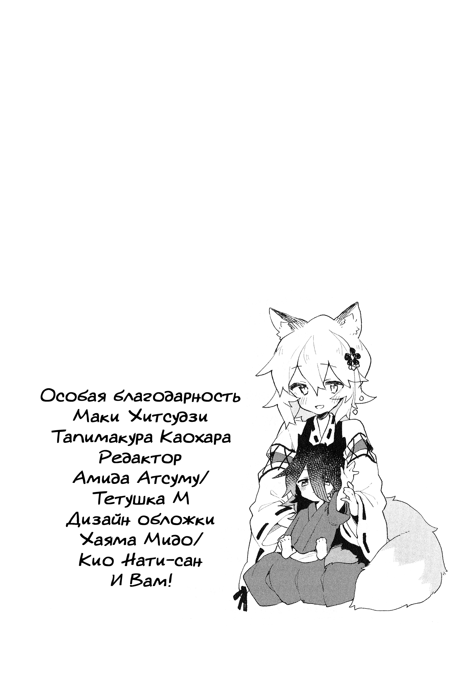 ページ 10