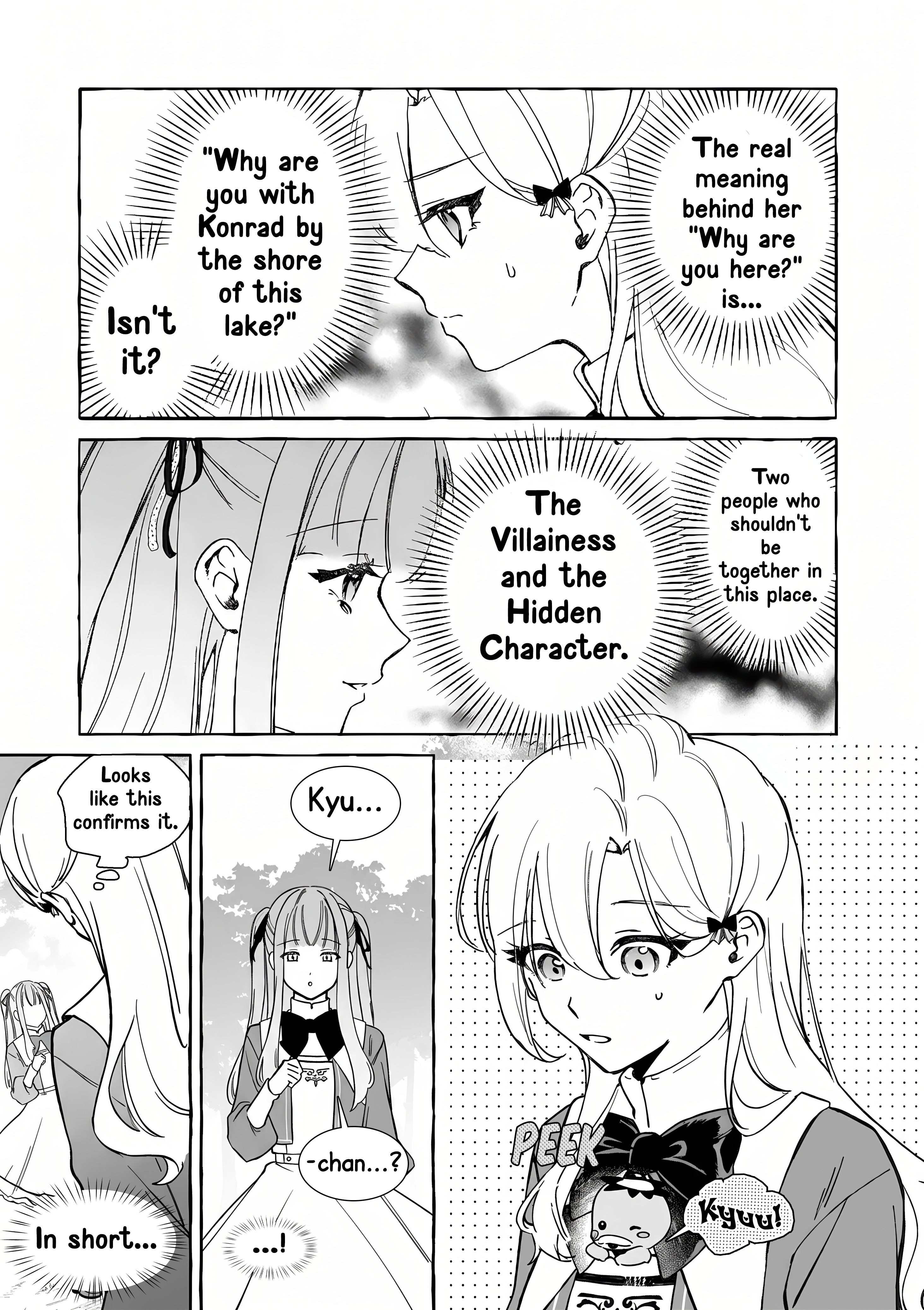 ページ 8