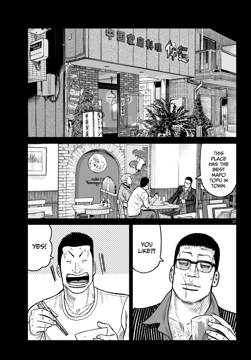ページ 28