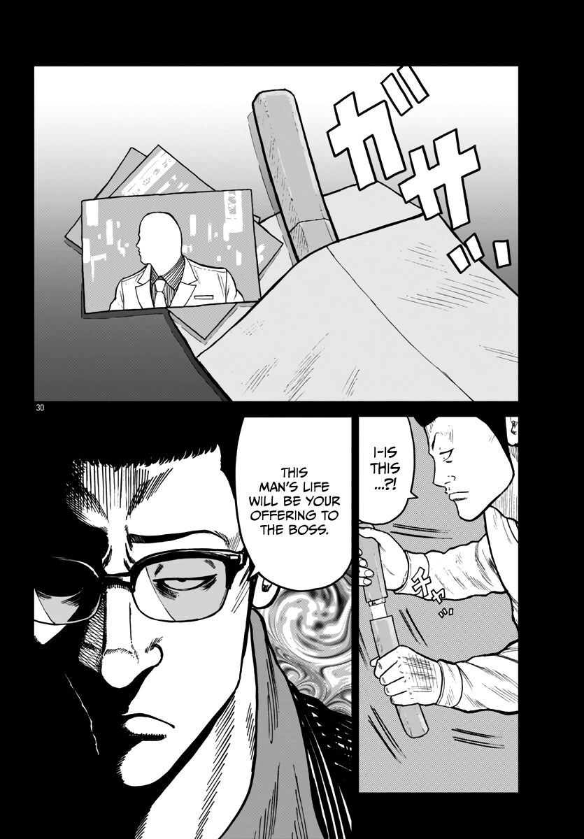 ページ 31