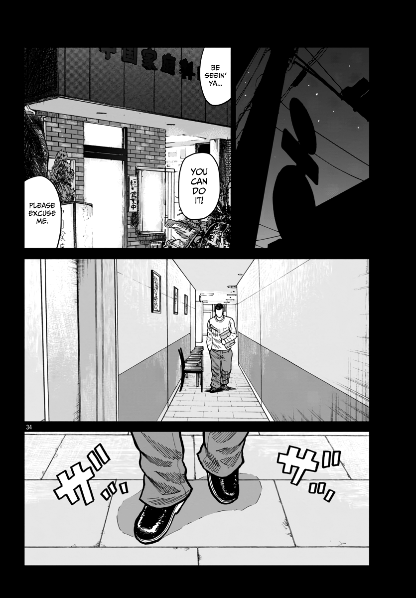 ページ 35