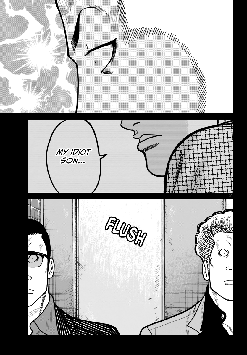 ページ 40