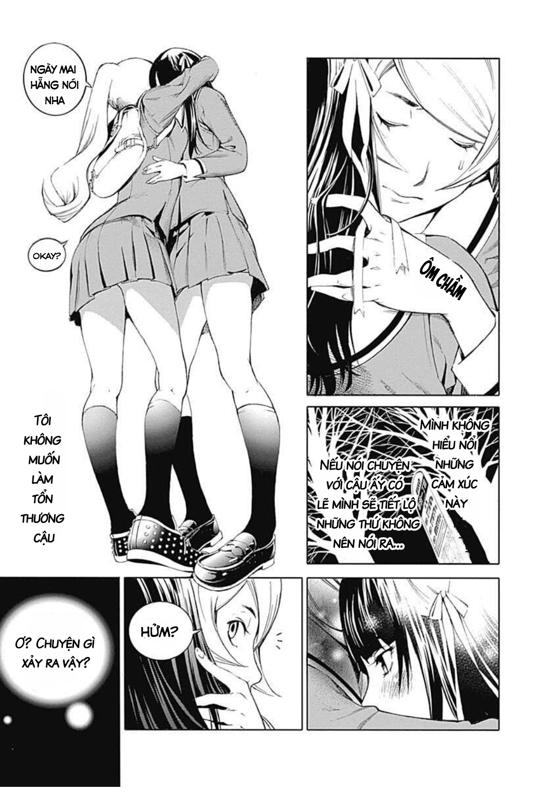 ページ 11