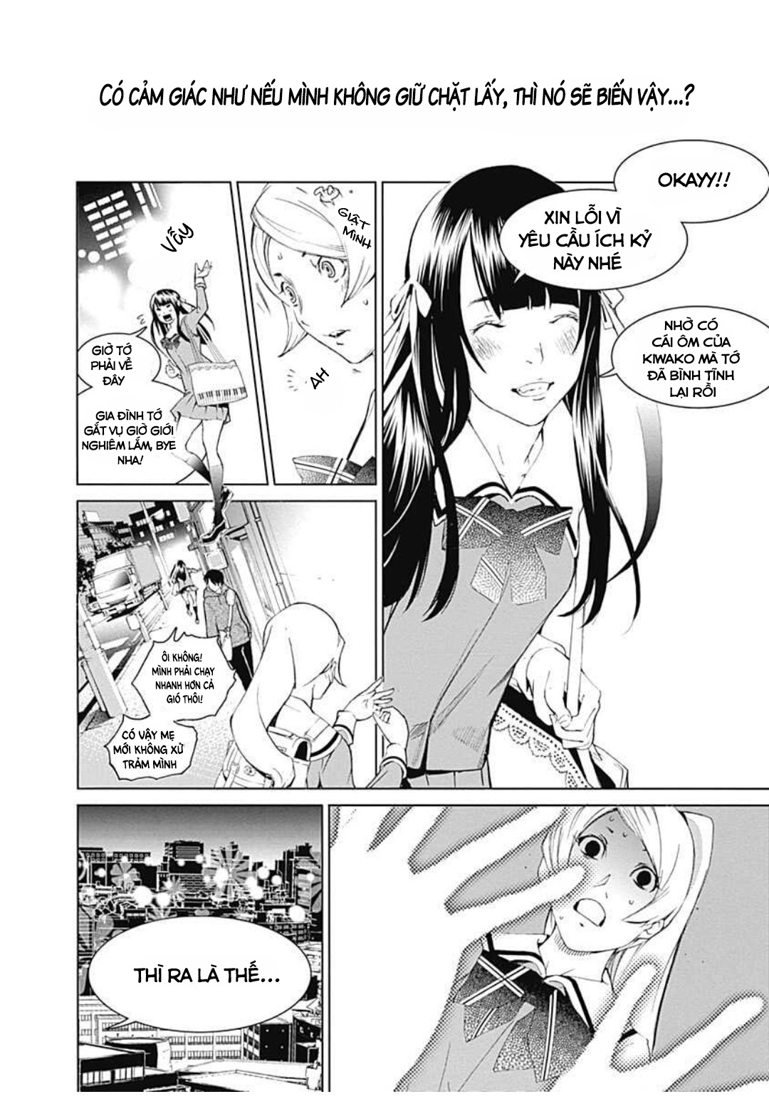 ページ 14