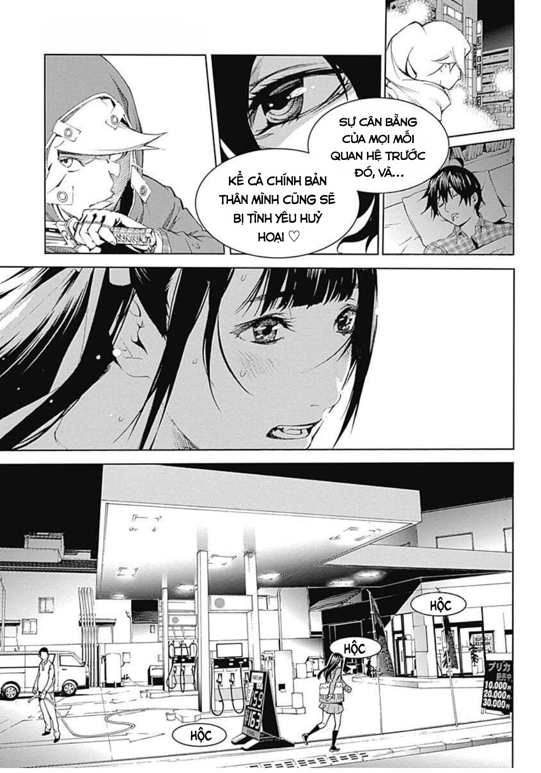 ページ 19