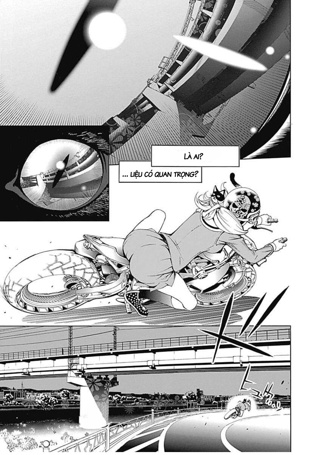 ページ 3