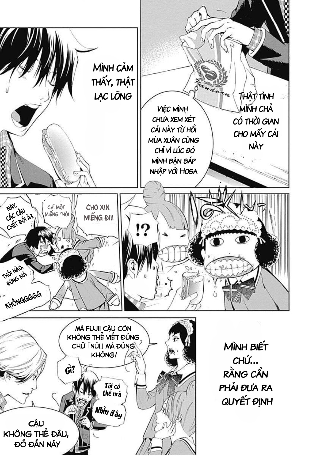 ページ 24