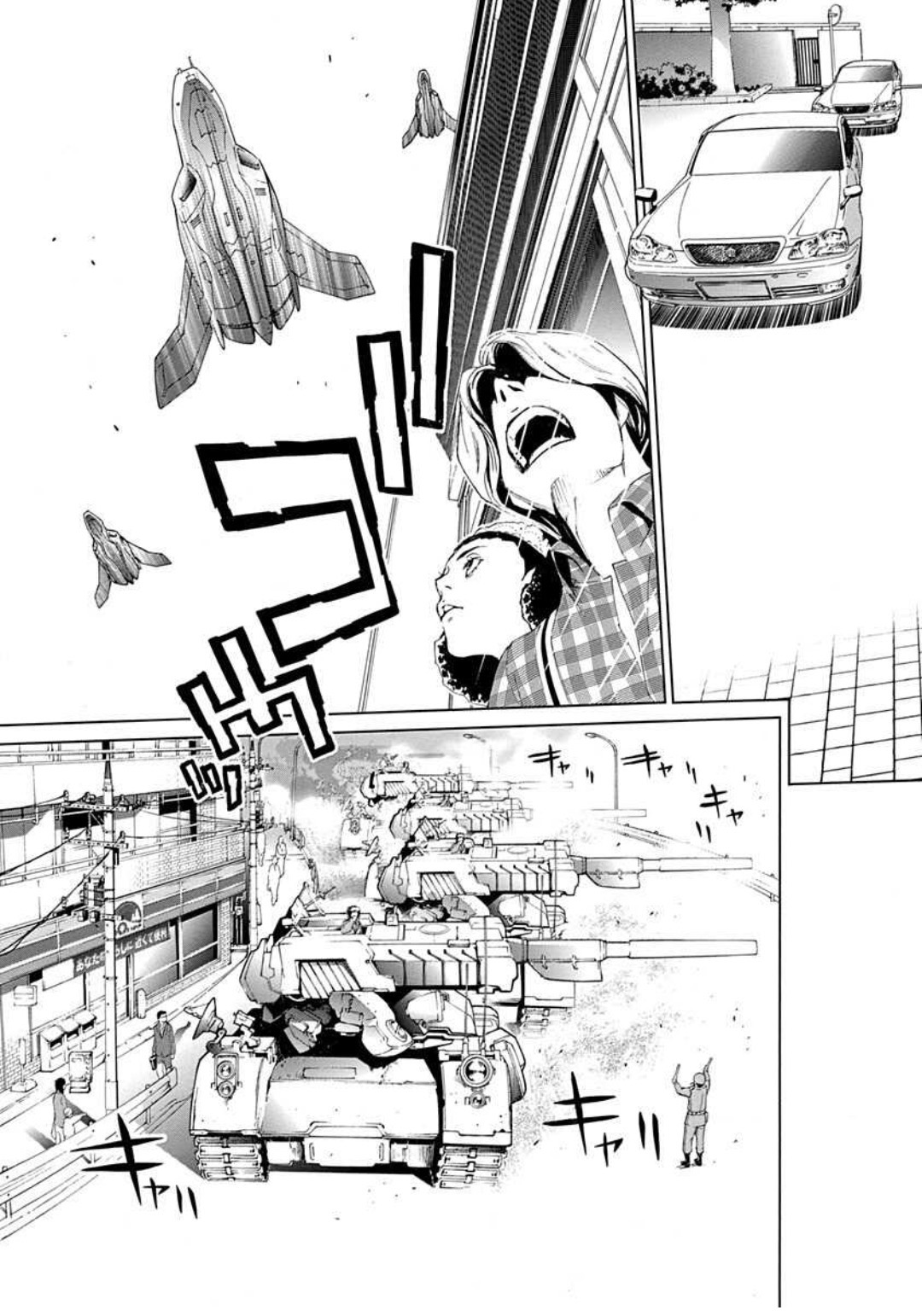 ページ 32