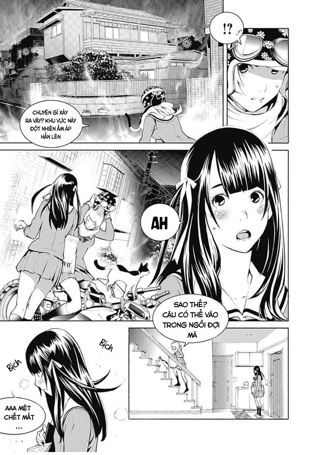 ページ 5
