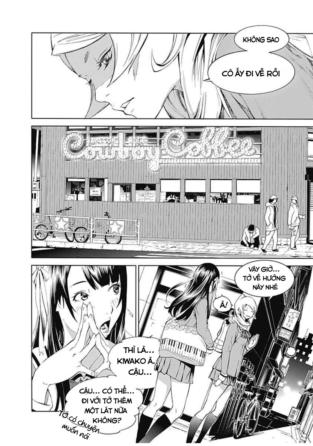 ページ 8