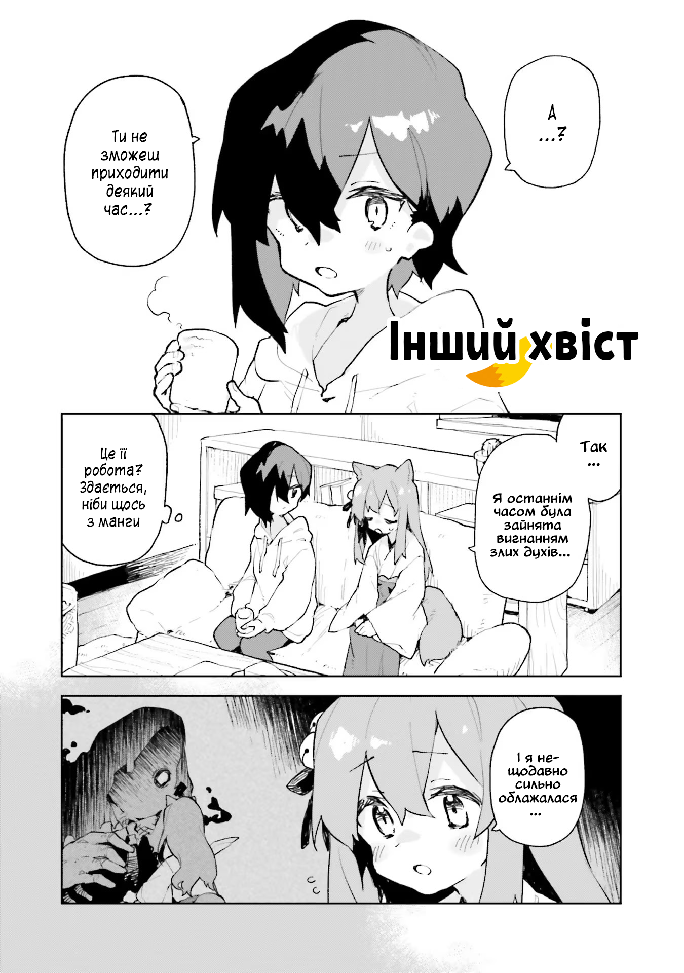 ページ 1