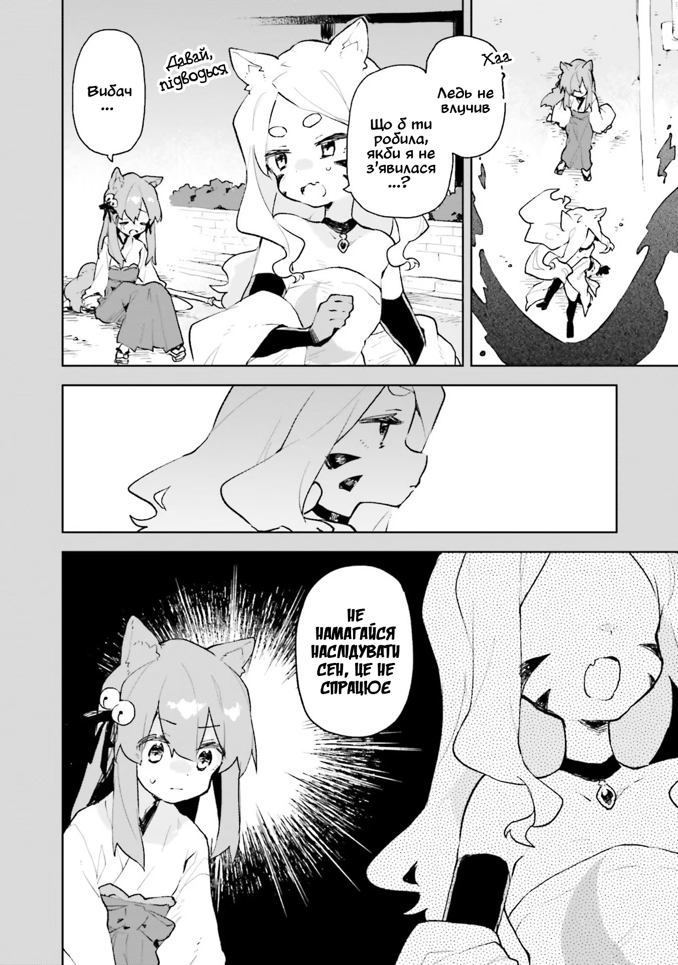 ページ 2
