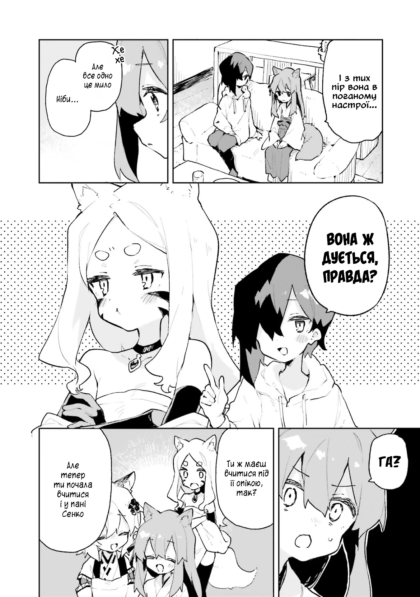 ページ 4