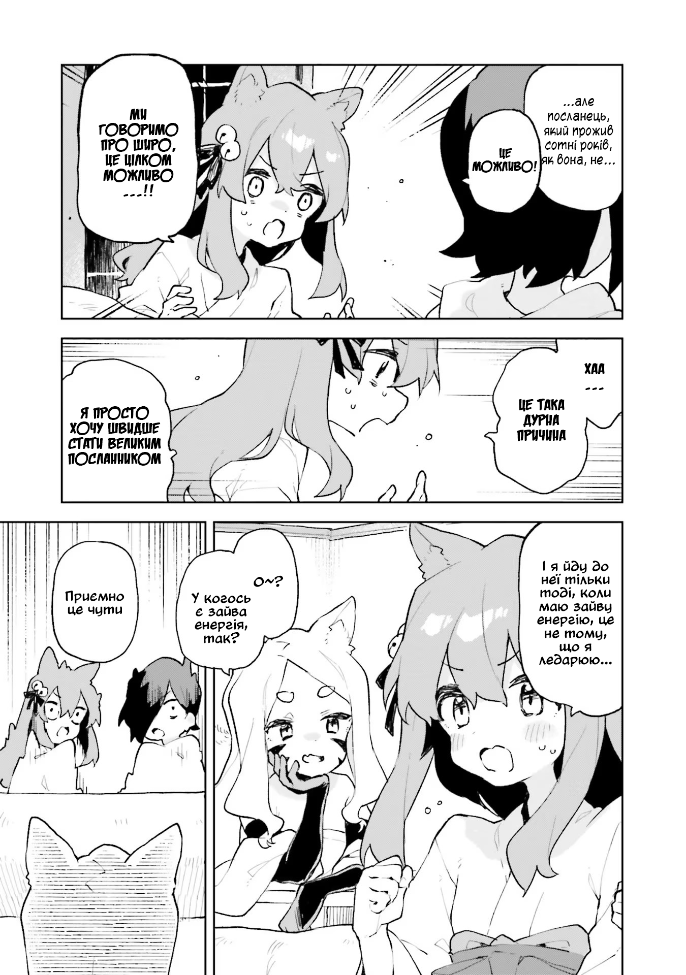 ページ 5