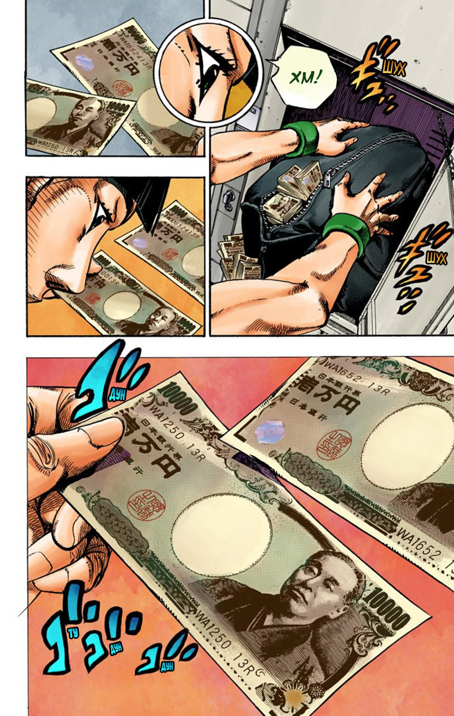 ページ 12