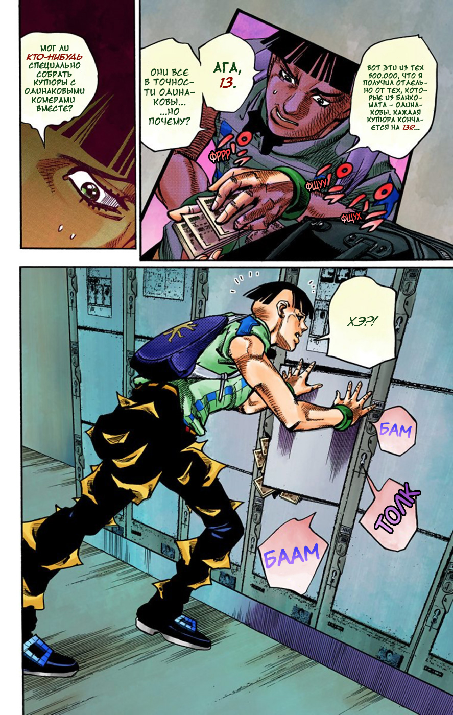 ページ 14
