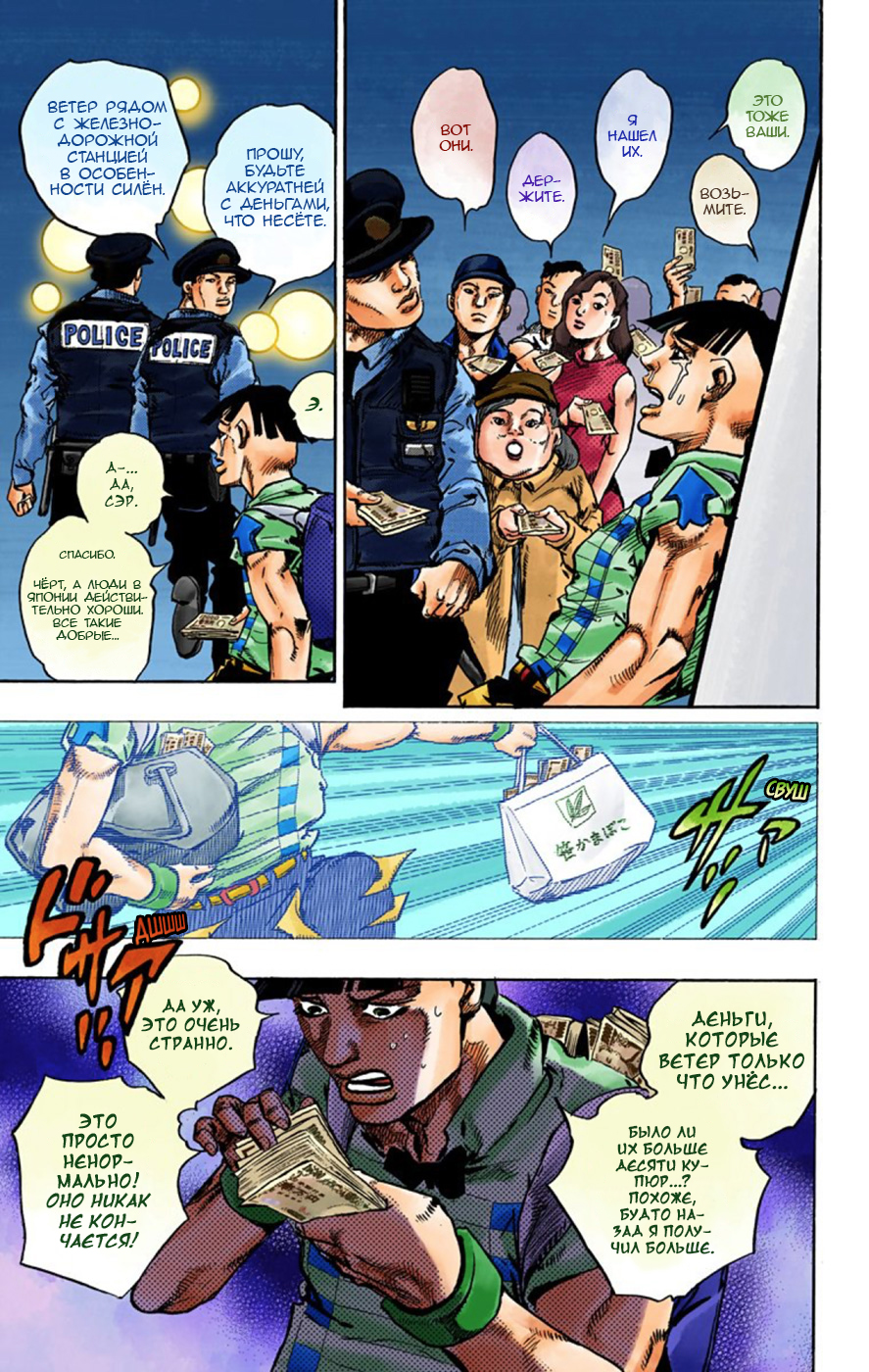 ページ 18