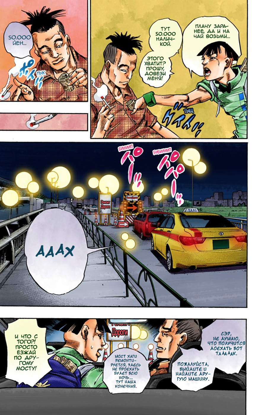 ページ 20
