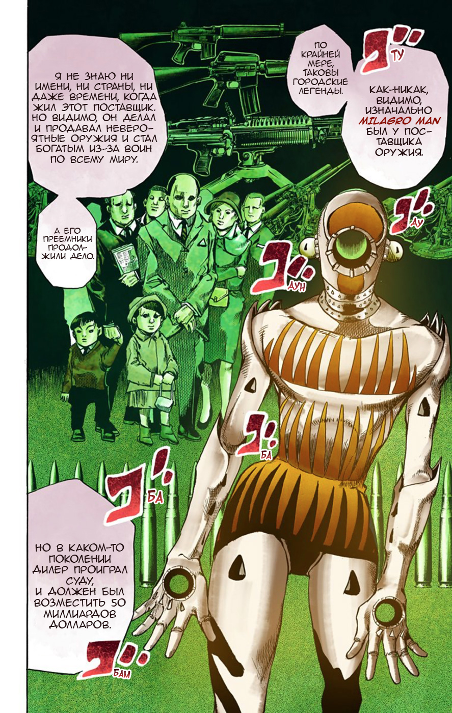 ページ 37