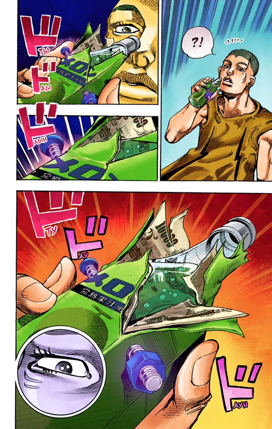 ページ 43