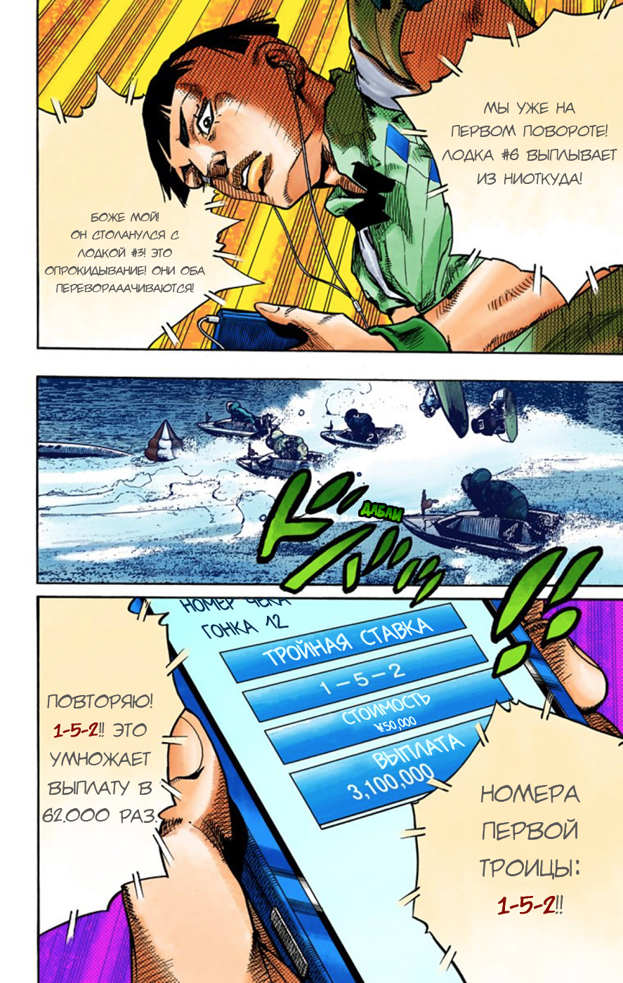 ページ 8