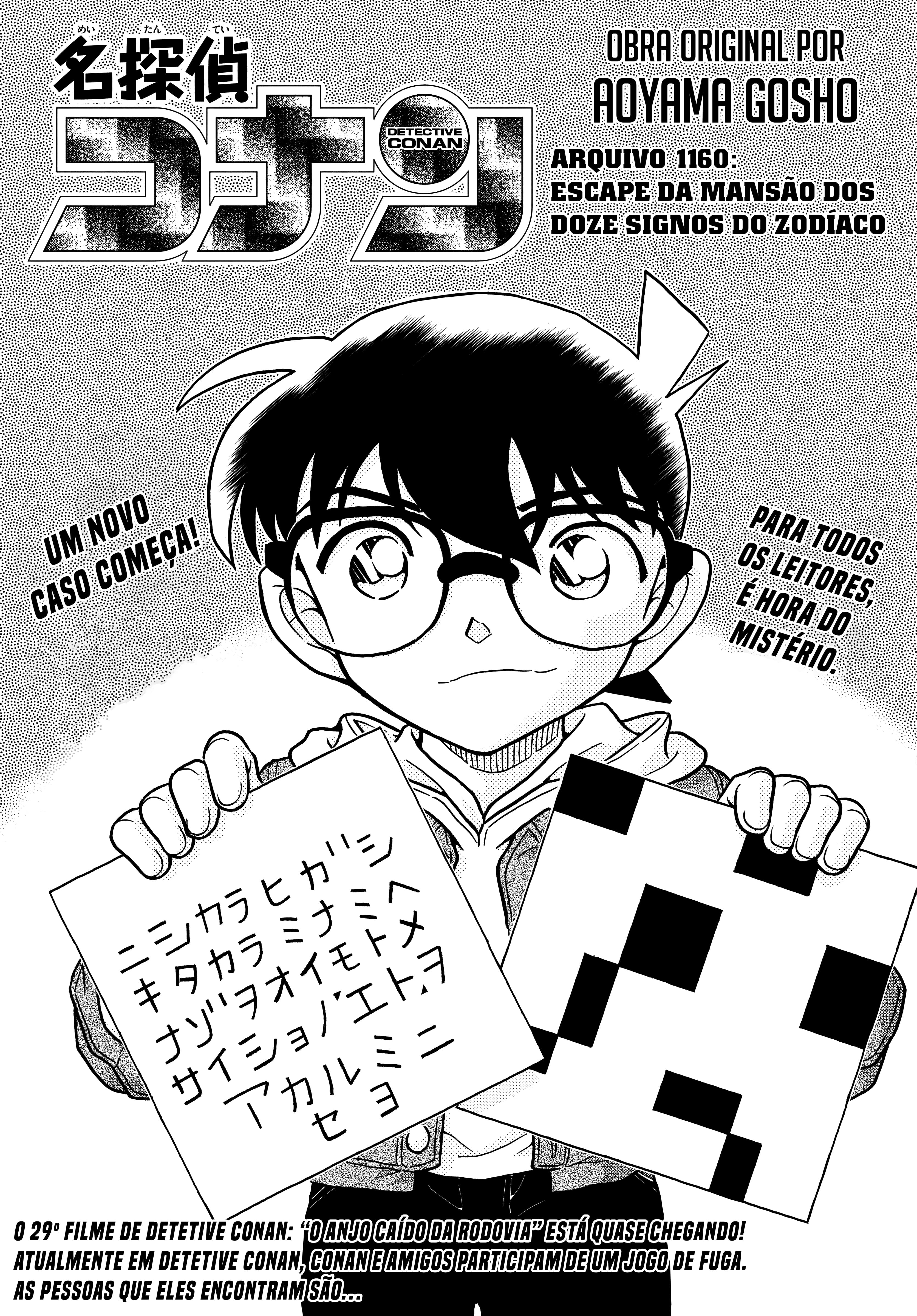ページ 3