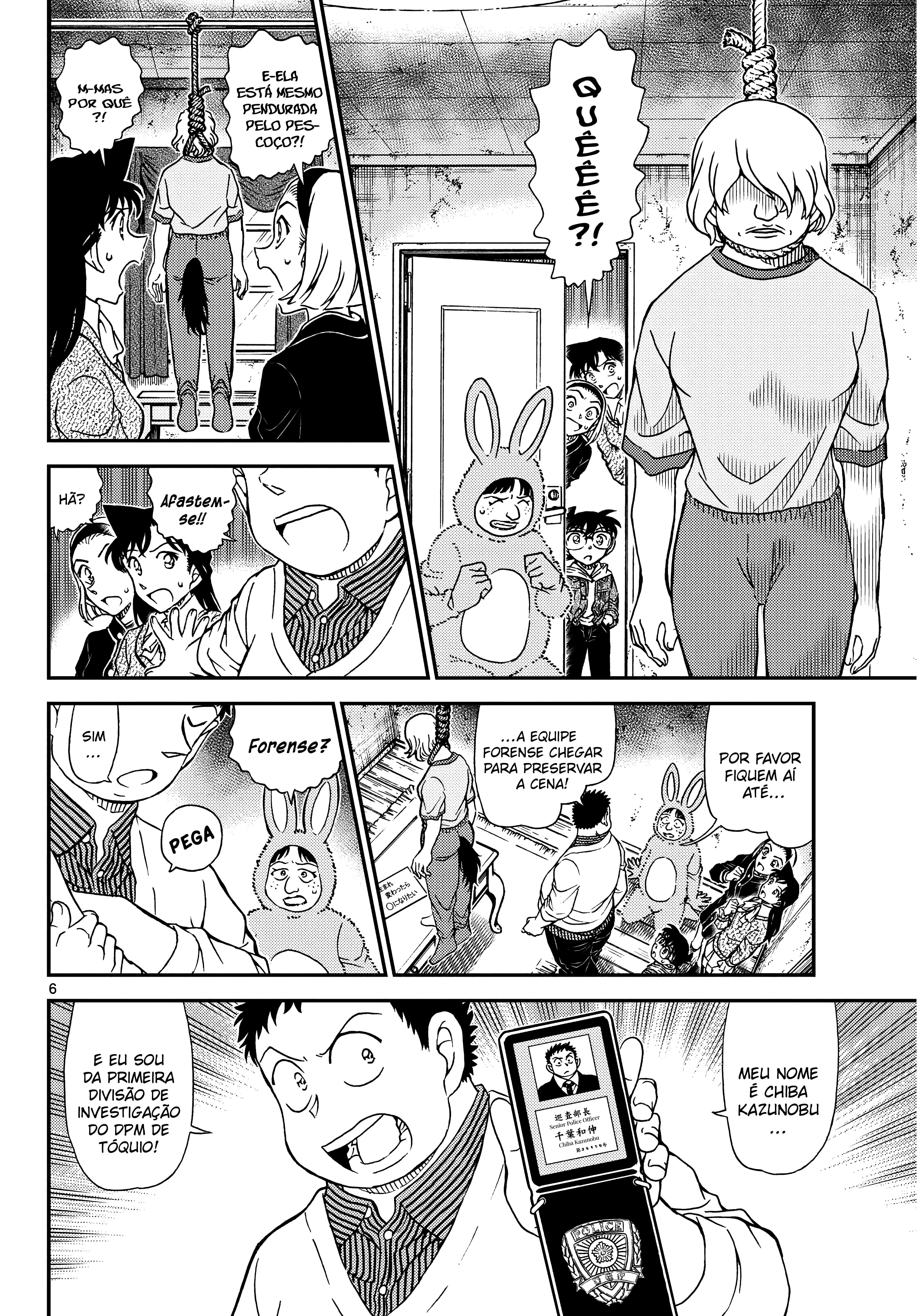 ページ 8