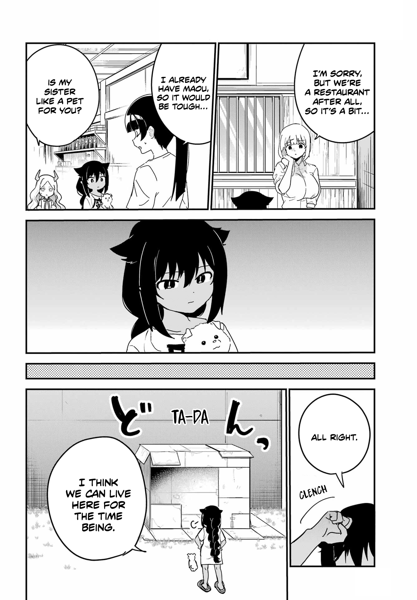 ページ 12