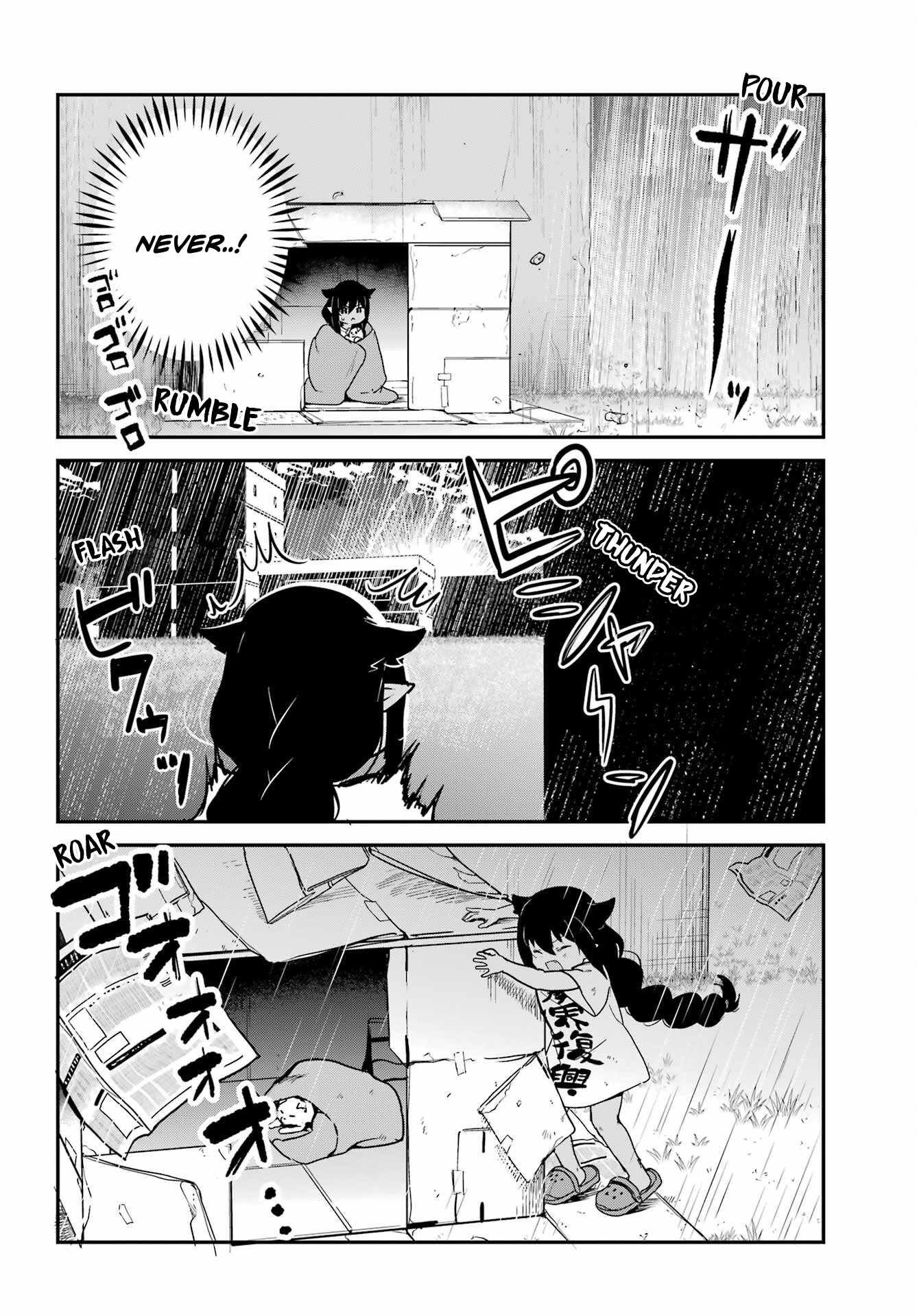 ページ 14