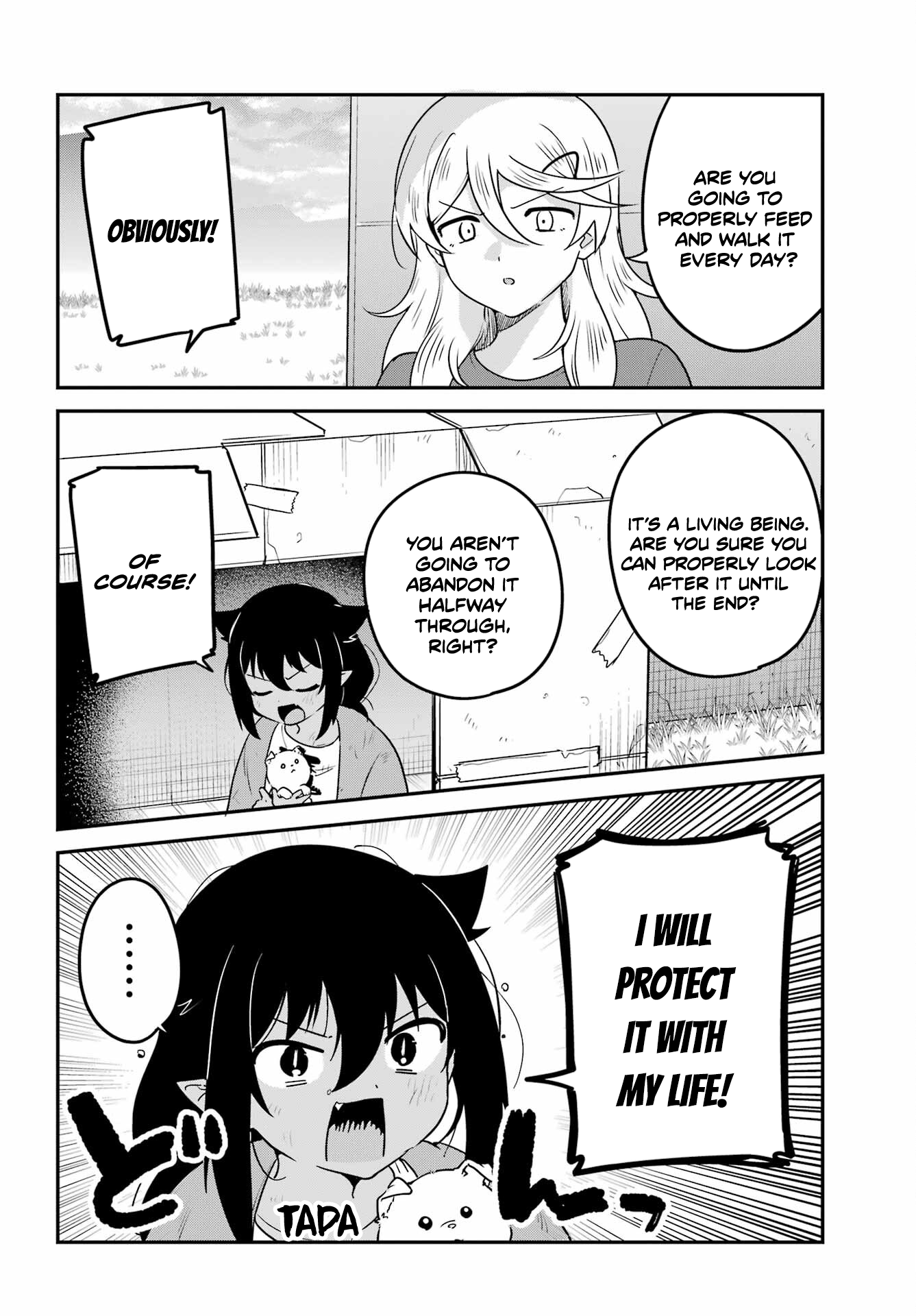 ページ 16