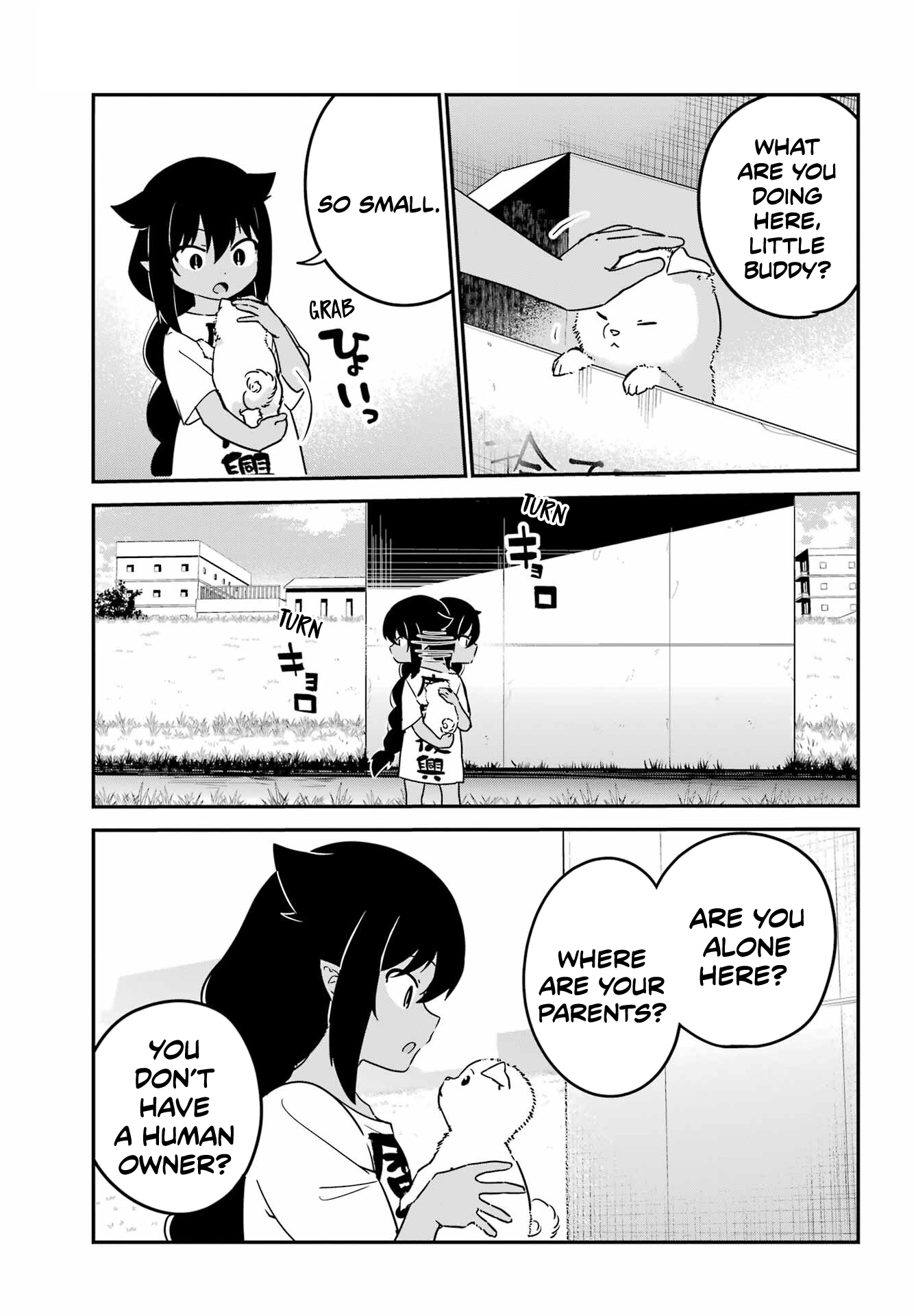 ページ 3