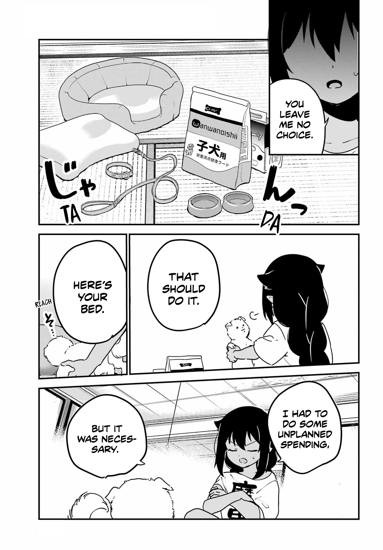 ページ 7