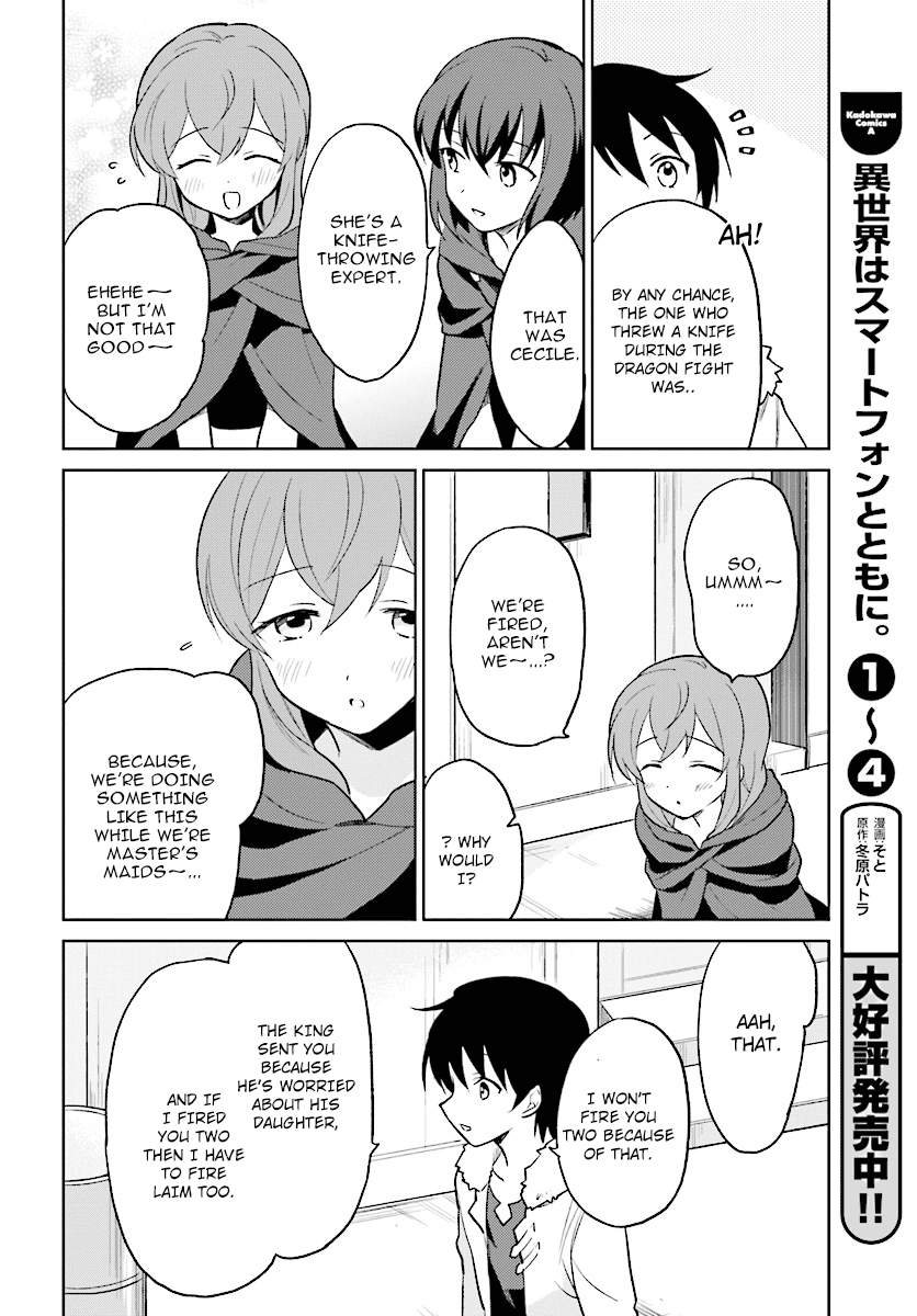 ページ 12