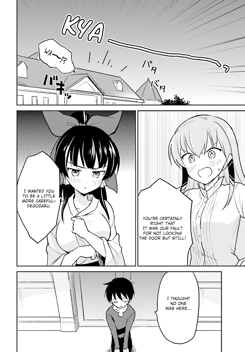 ページ 26