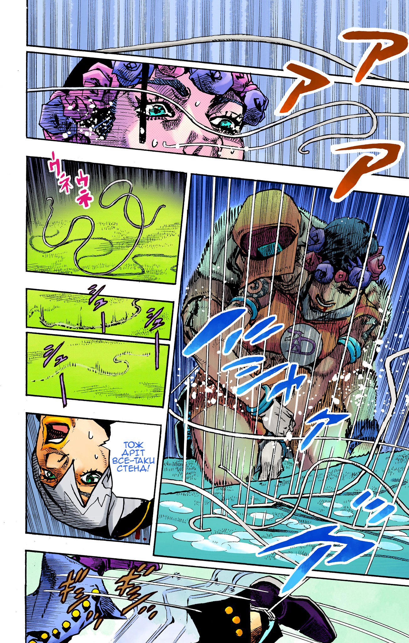 ページ 26