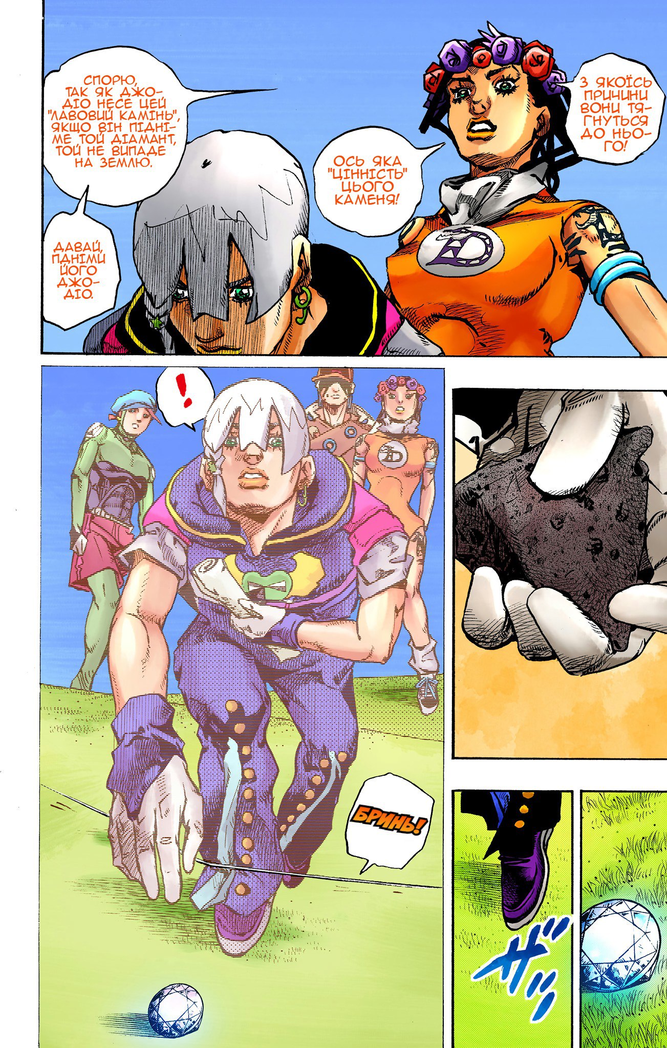 ページ 10