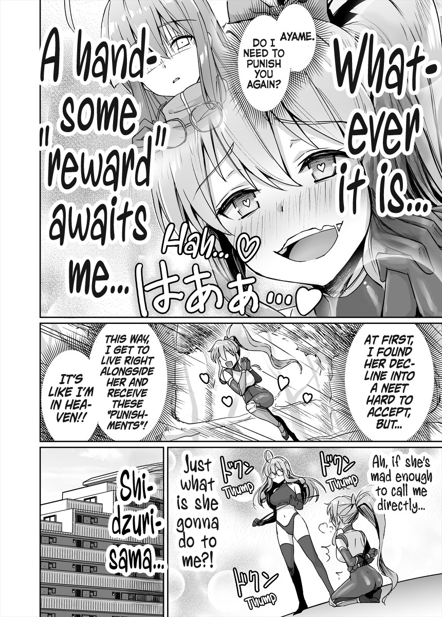 ページ 2