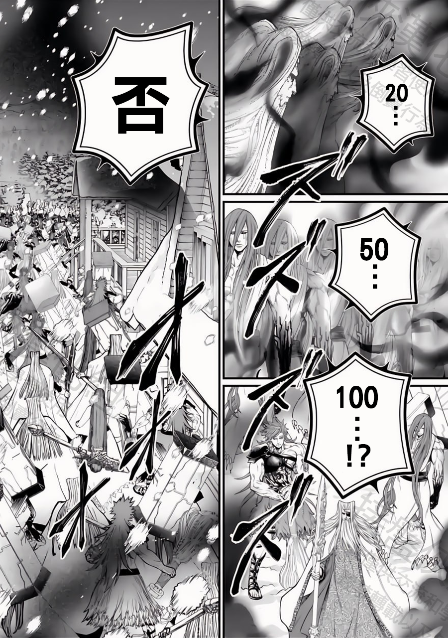 ページ 13