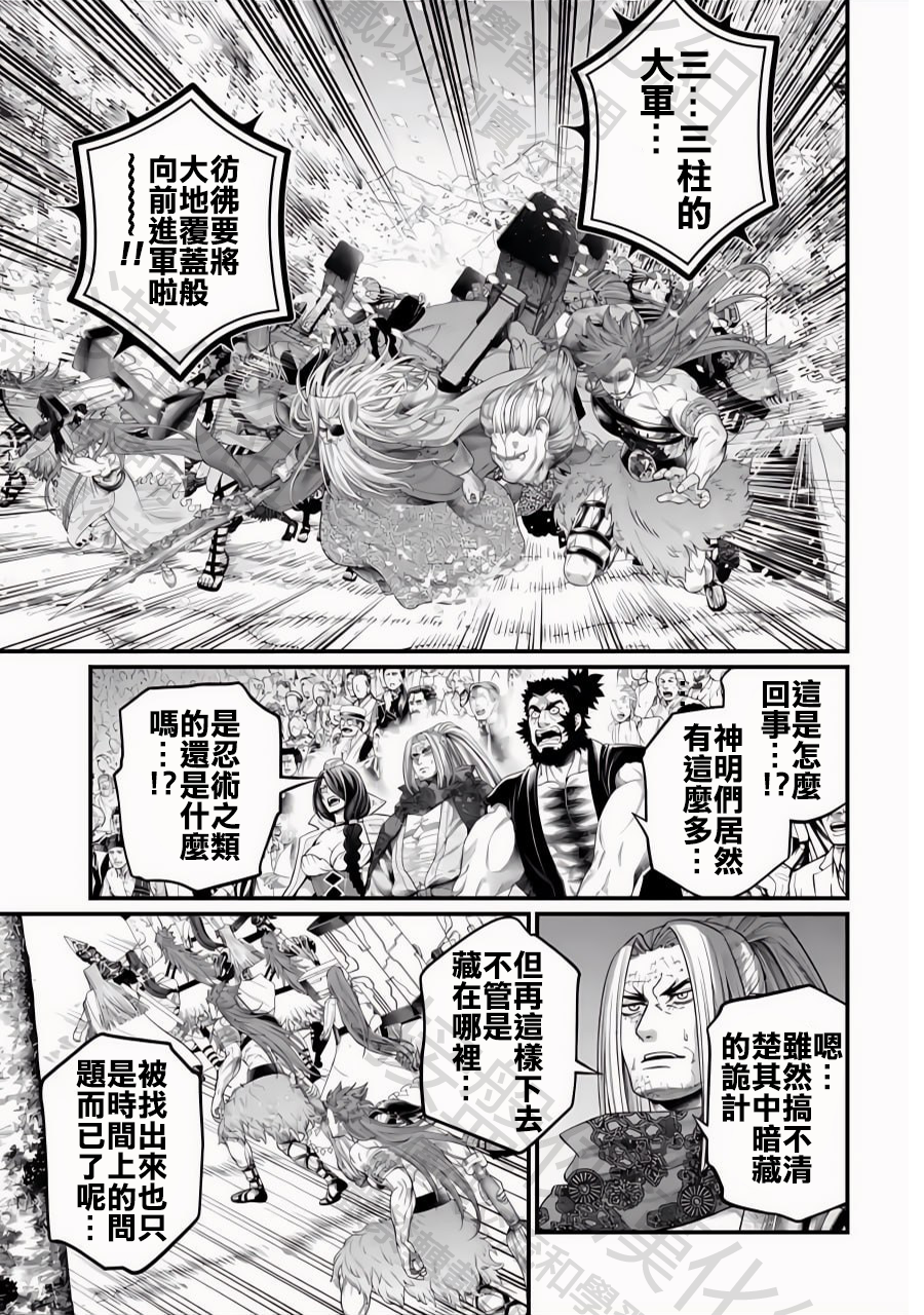 ページ 17