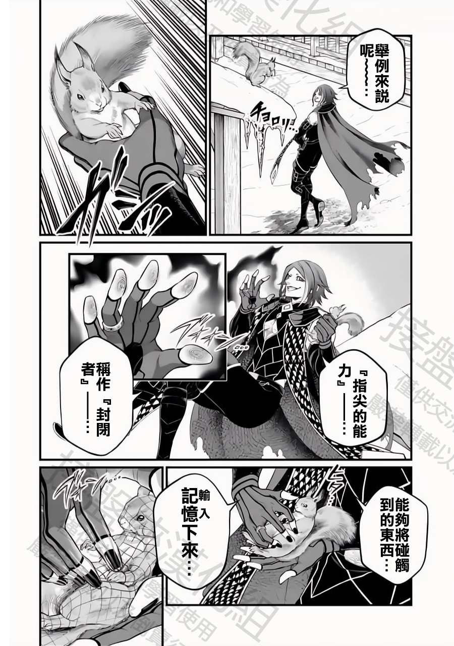 ページ 20