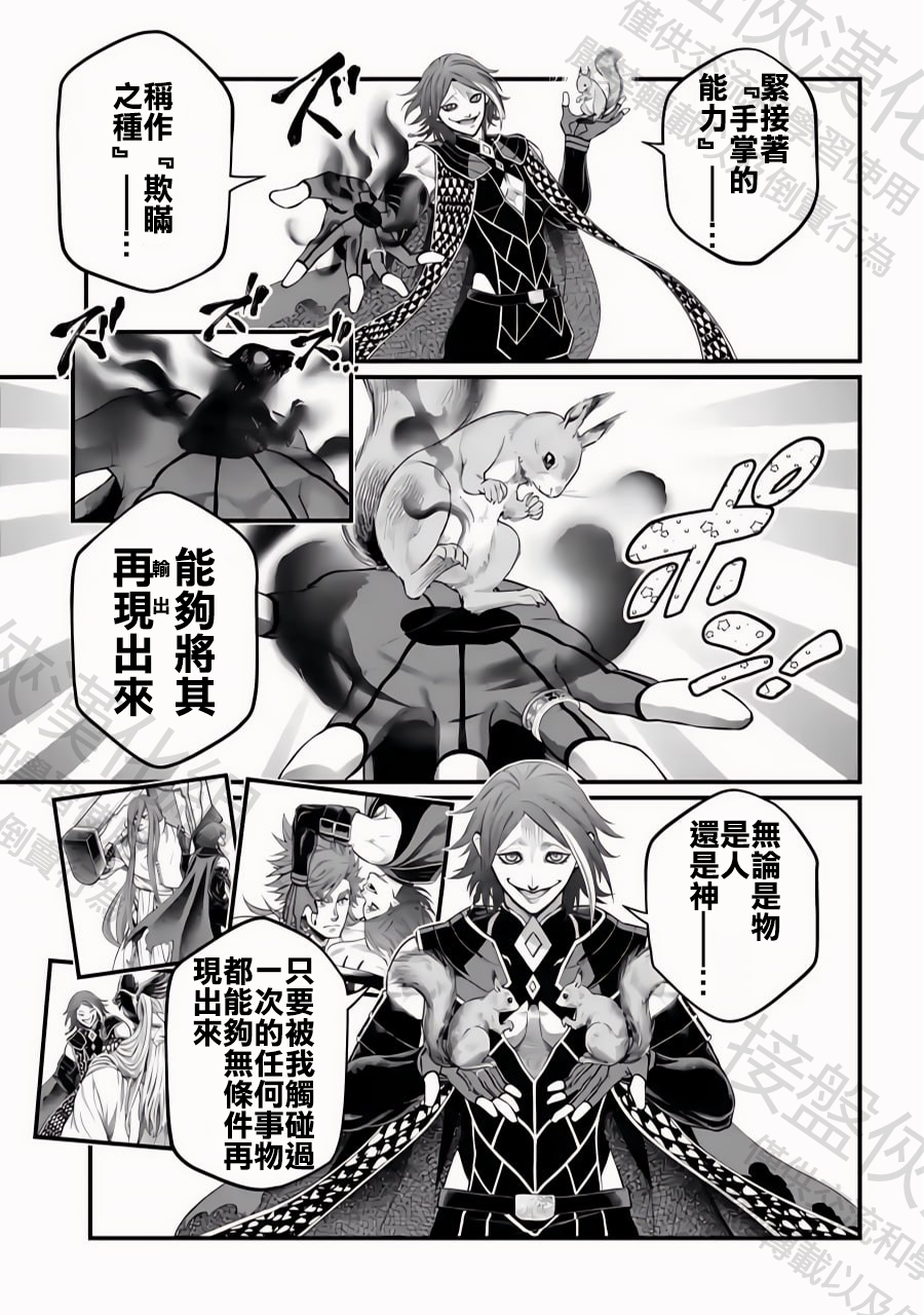 ページ 21