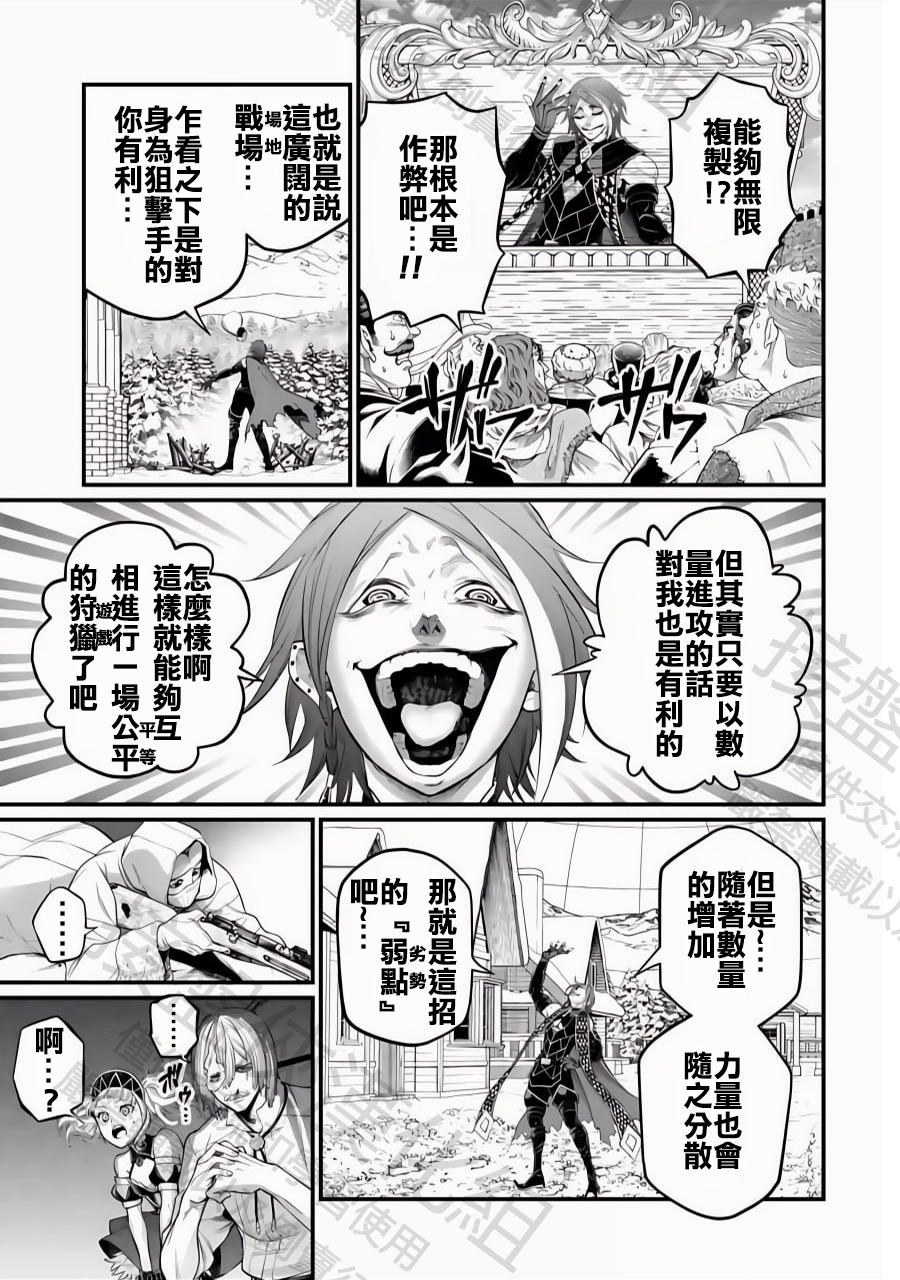 ページ 23